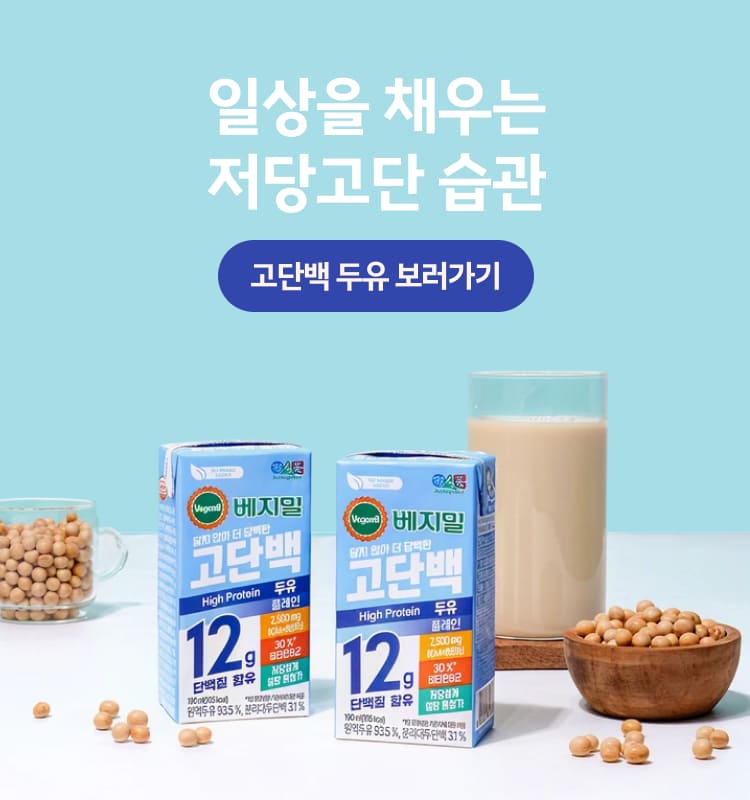 일상을 채우는
					저당고단 습관