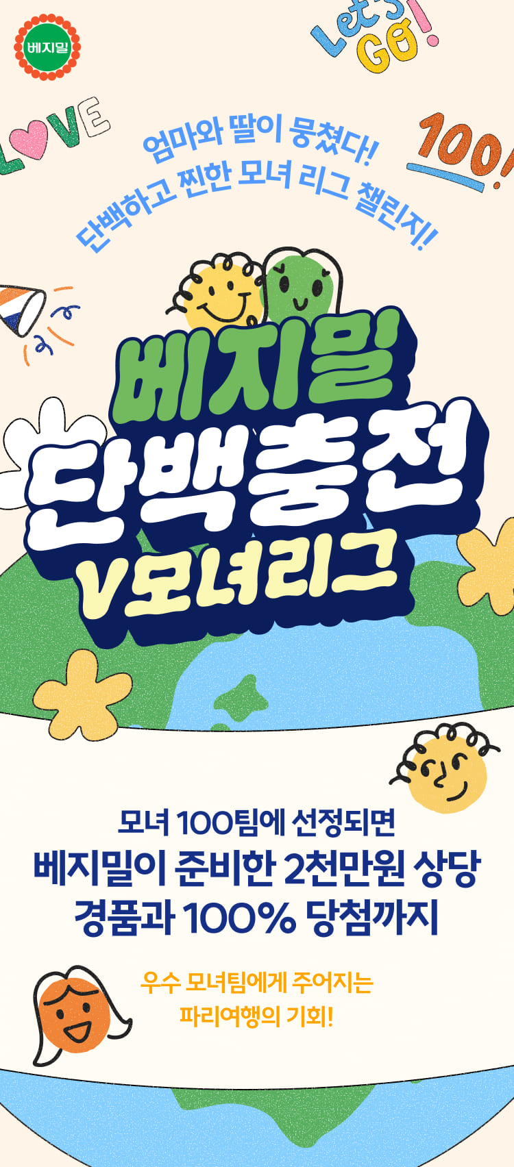 main-visual